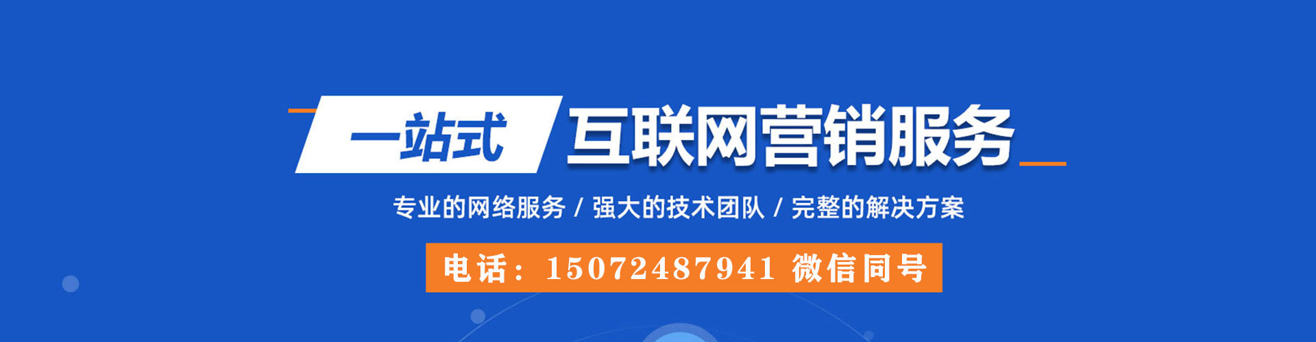 射阳百度怎么推广
