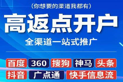 案例分析：信息流广告公司在移动时代的机遇与挑战