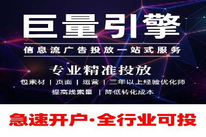 SEM竞价托管实战案例解析